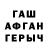 МЕТАМФЕТАМИН витя Fara Idaeva
