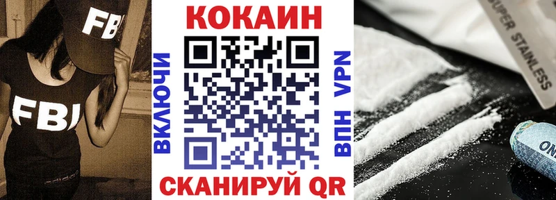 Cocaine VHQ  Муравленко 