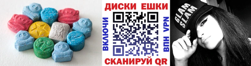 Ecstasy XTC MEGA вход Муравленко сколько стоит