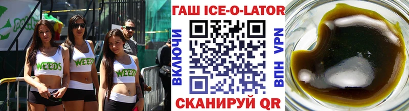 ГАШ хэш  Муравленко 