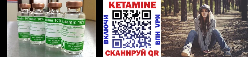 OMG зеркало  Муравленко  КЕТАМИН VHQ  дарнет шоп 