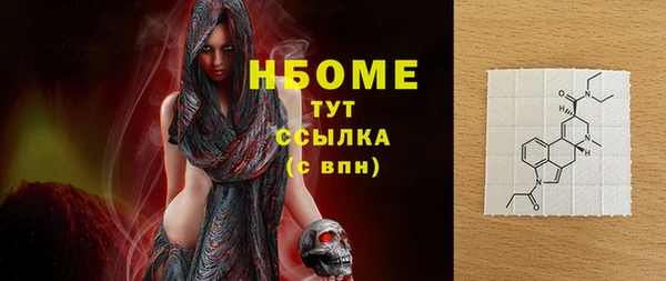 дурь Бугульма