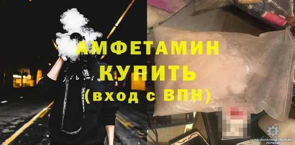 шишки Богородск