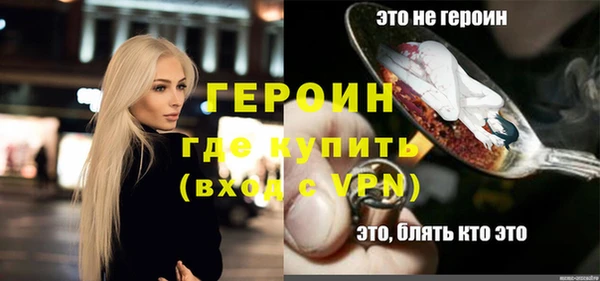 амфетамин Богданович
