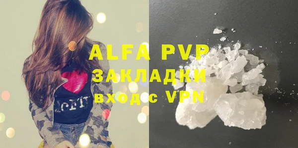jwh Бронницы
