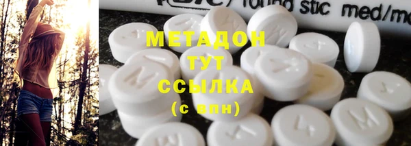 тгк Богородицк