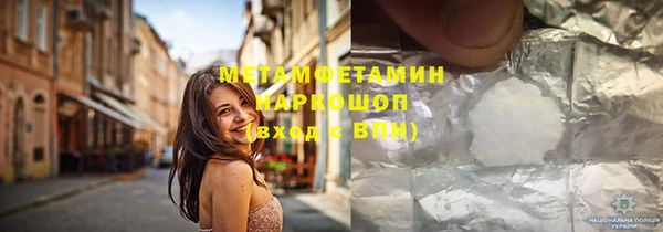 шишки Богородск