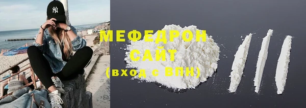 шишки Богородск