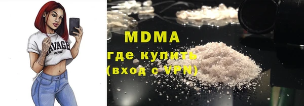 тгк Богородицк