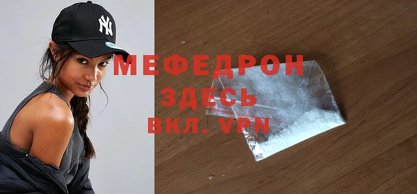 тгк Богородицк