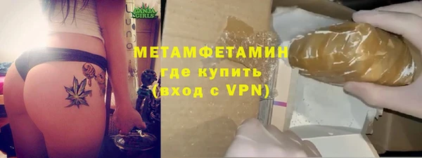 jwh Бронницы