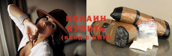 jwh Бронницы