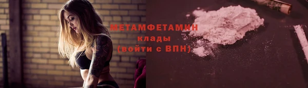mix Бородино