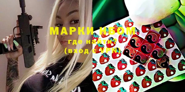 дурь Бугульма