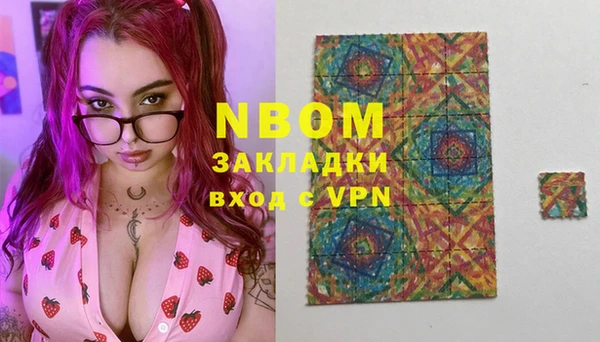 mix Бородино