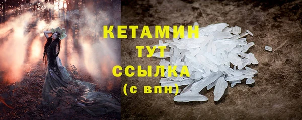 тгк Богородицк