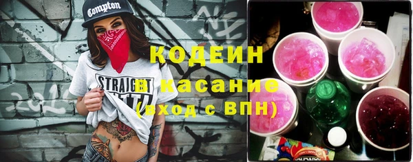 jwh Бронницы