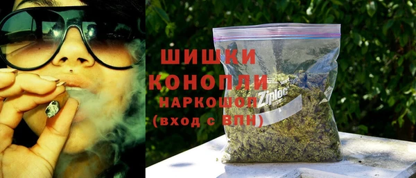 дурь Бугульма