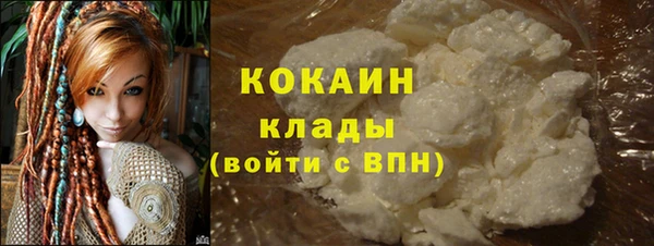 дурь Бугульма