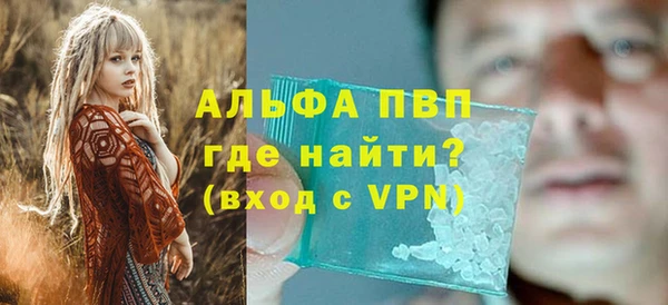 jwh Бронницы