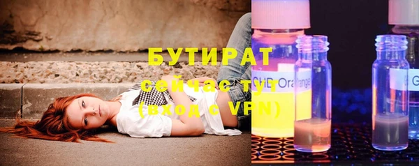 амфетамин Богданович