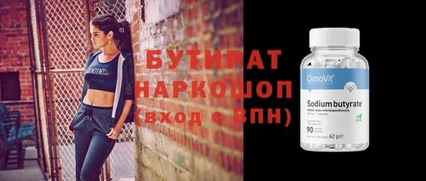 шишки Богородск