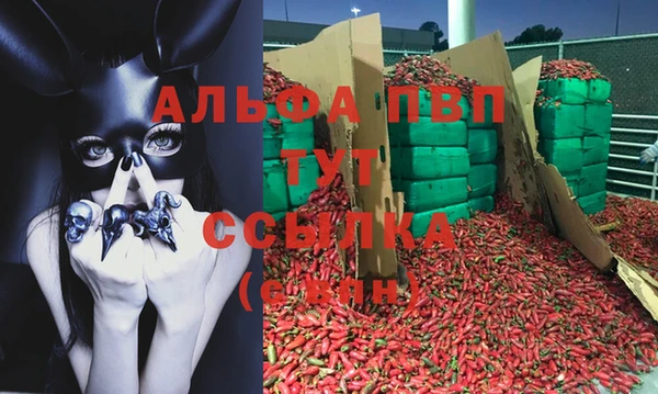 дурь Бугульма