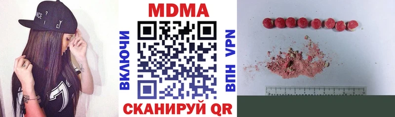 купить наркоту  МЕГА зеркало  MDMA crystal  Муравленко 