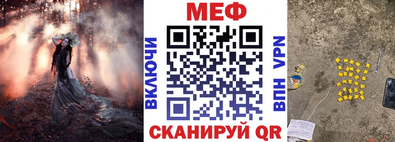 МЯУ-МЯУ мука  Муравленко 