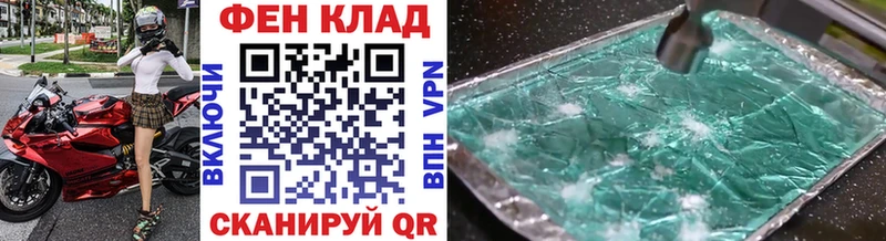 наркотики  Муравленко  МЕТАМФЕТАМИН винт 