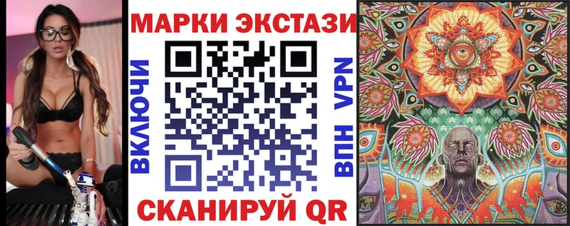 Наркотические марки 1,5мг  mega ссылка  Муравленко 
