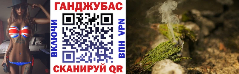 Марихуана гибрид Муравленко